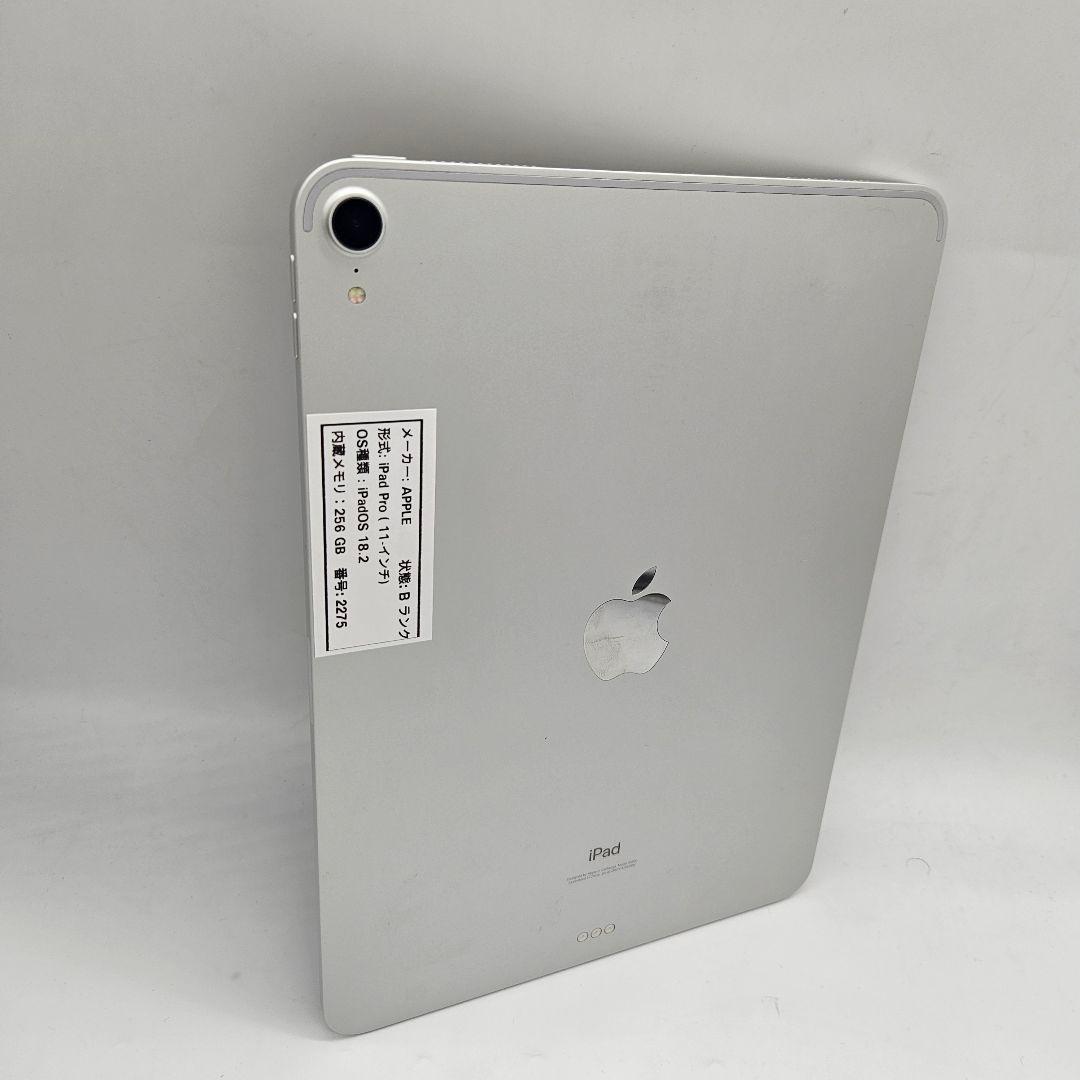 iPad Pro (11 インチ) 256 GB - Wifi Only