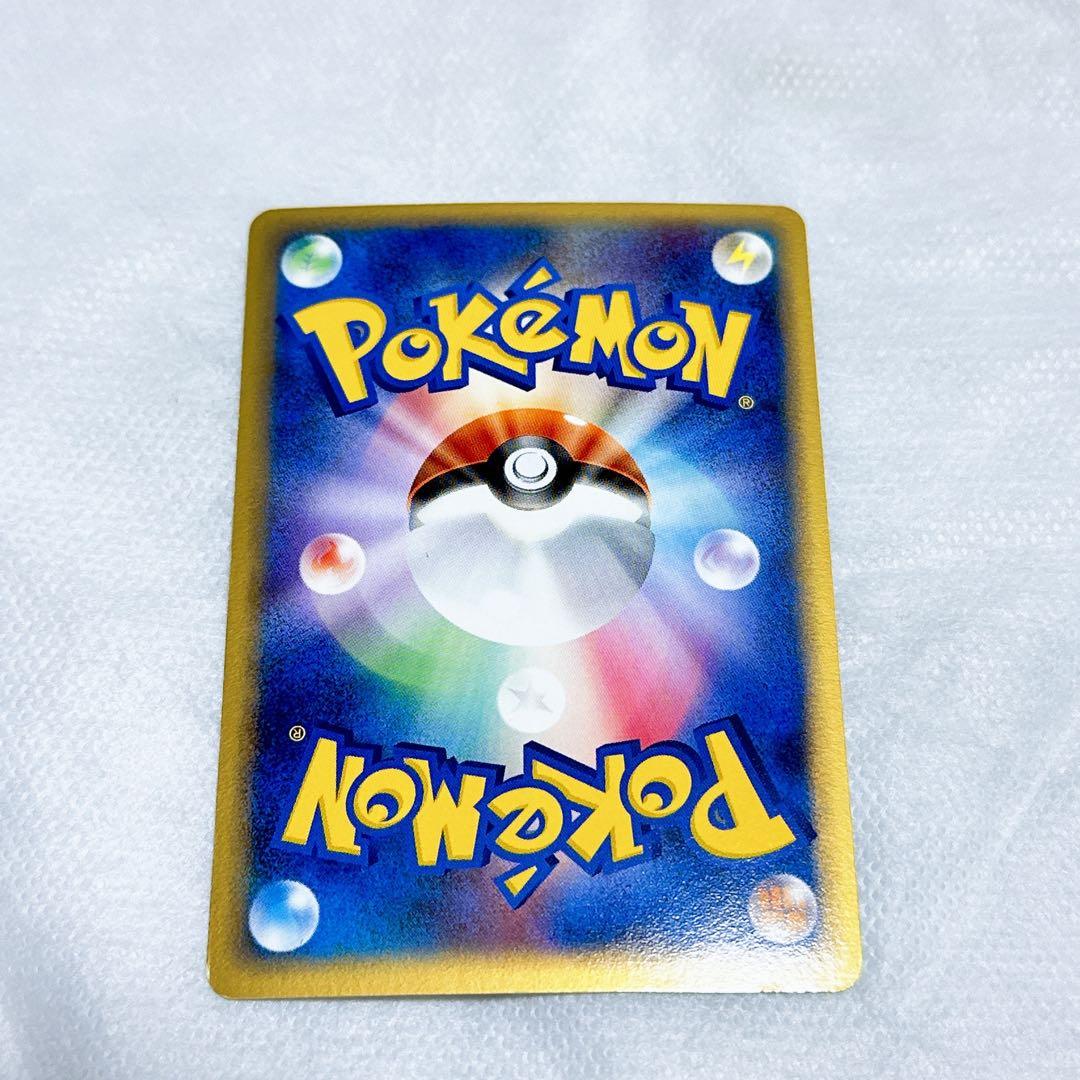 ゴールドスター　ピカチュウ　色違い　激レア