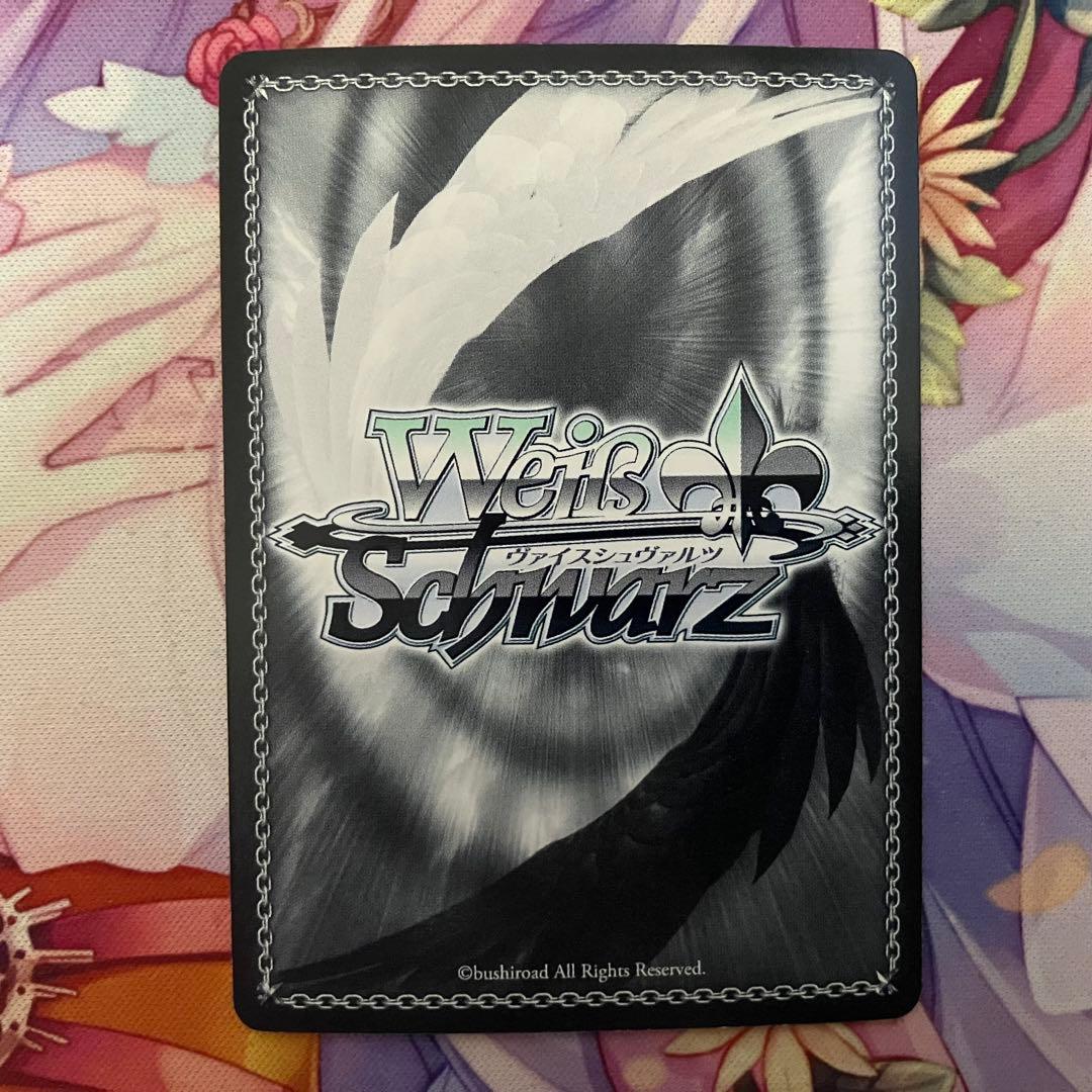 ヴァイスシュヴァルツ　くすぐったい毎日 音姫　サイン　SP