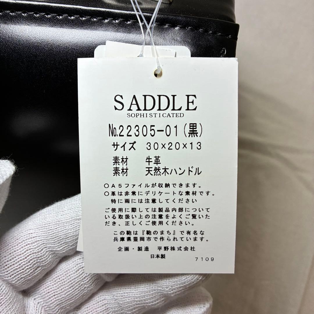 R*o様 ☆新品☆豊岡鞄 SADDLE 2wayミニダレスバッグ ショルダー 牛