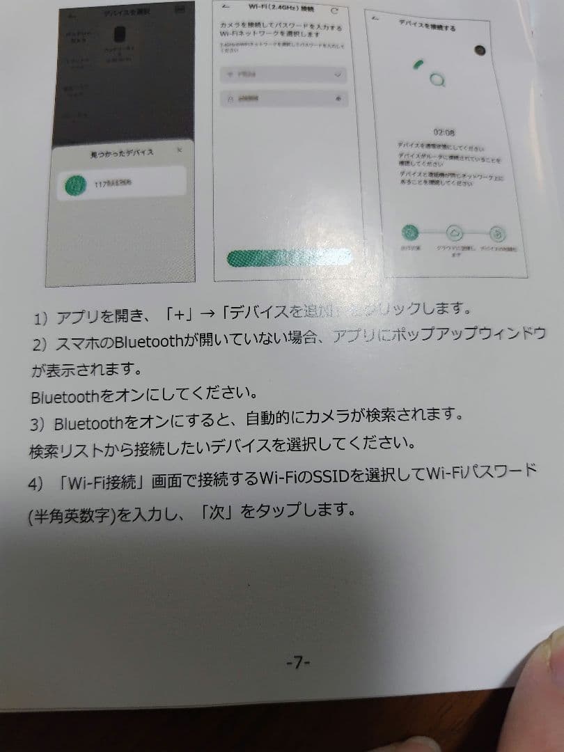 専用　防犯カメラ 屋外 ソーラー 電池搭載＆配線不要500万高画素