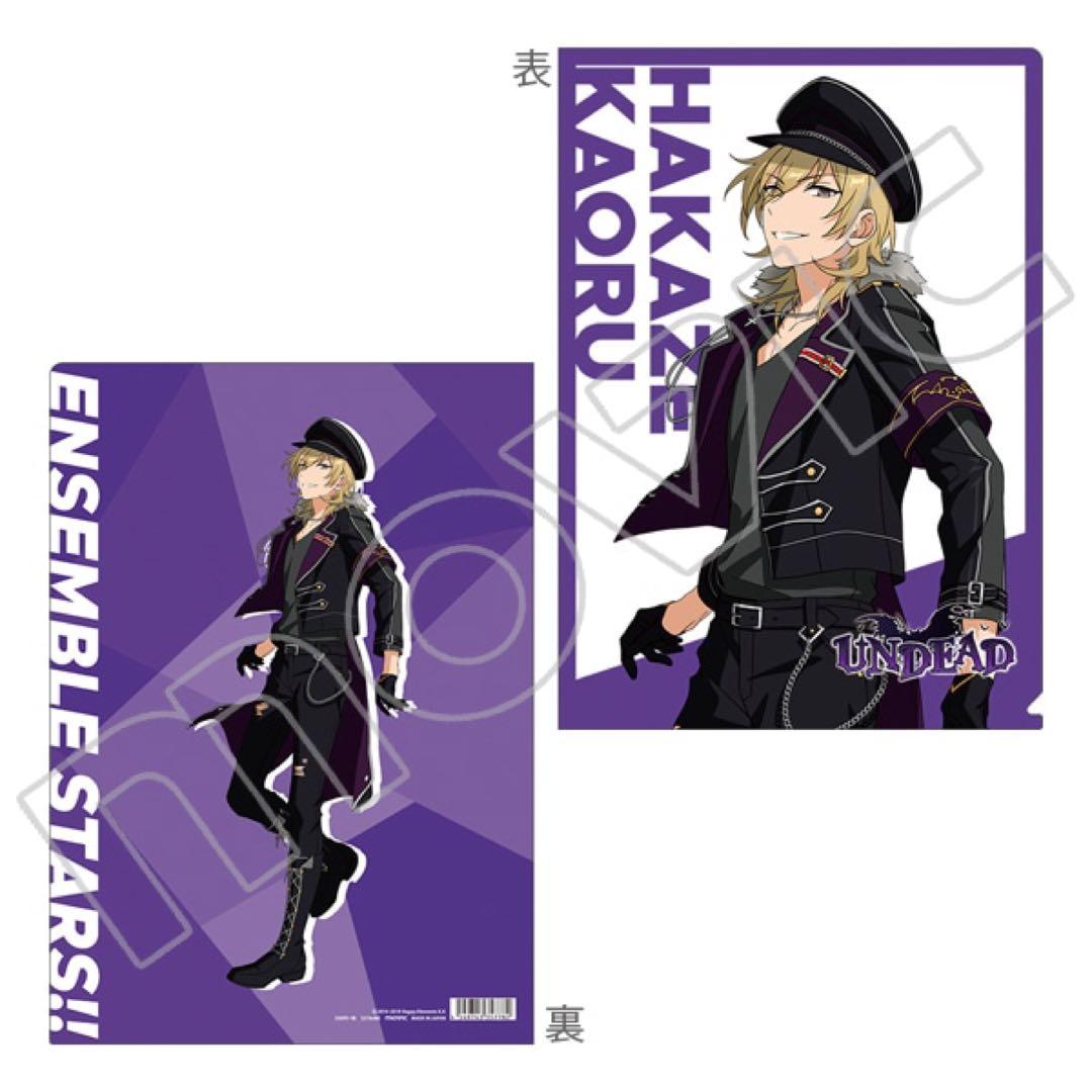新品★あんスタ★UNDEAD【朔間零＆羽風薫】新衣装★クリアファイル★2点セット
