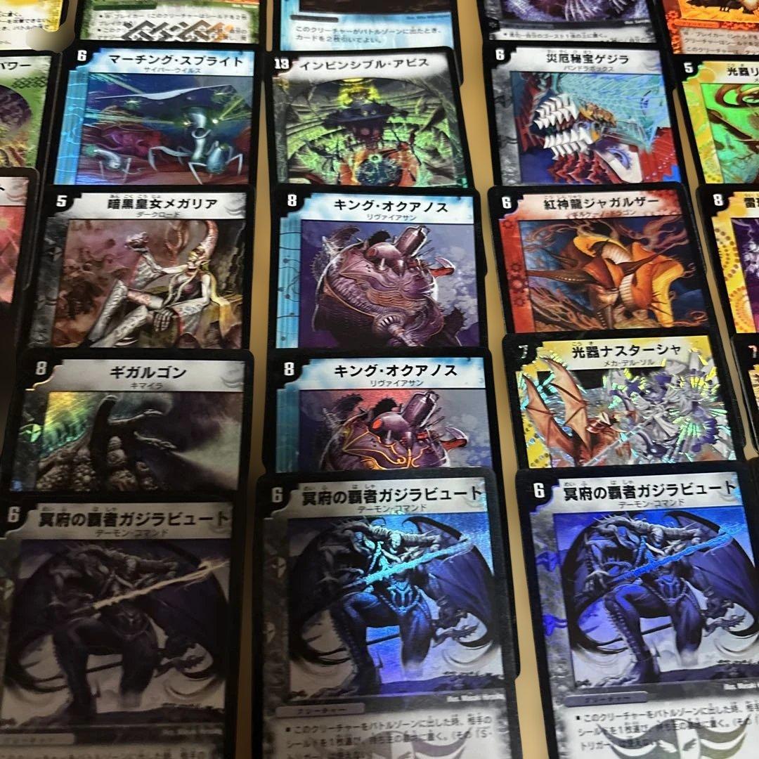 デュエルマスターズカードセット38枚ベリーレア　個別販売も可