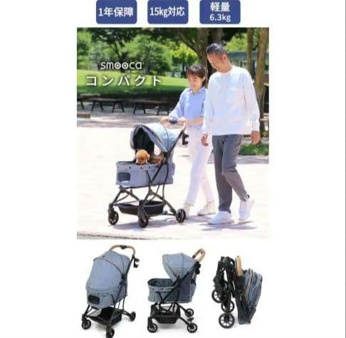 PET PARADISE ペットカート ブルー　デニム