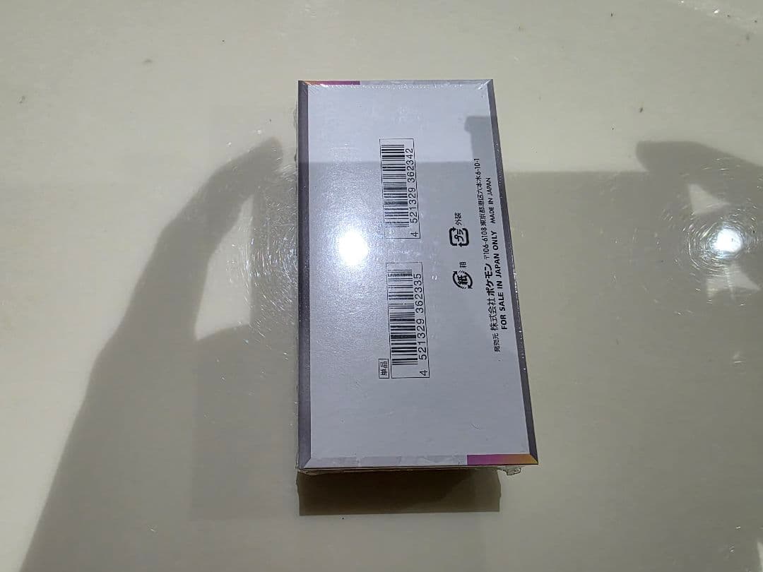 再*可様 【シュリンク付】ポケモンカード　テラスタルフェスex 1BOX