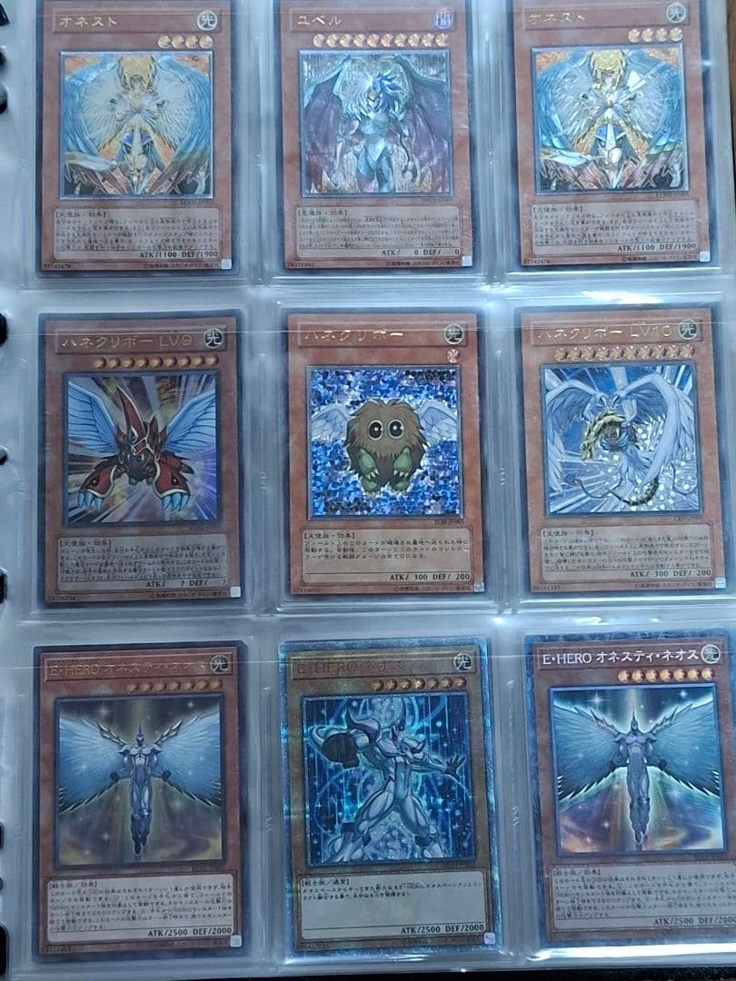 遊戯王　レリーフ　ファイル　コレクション引退品