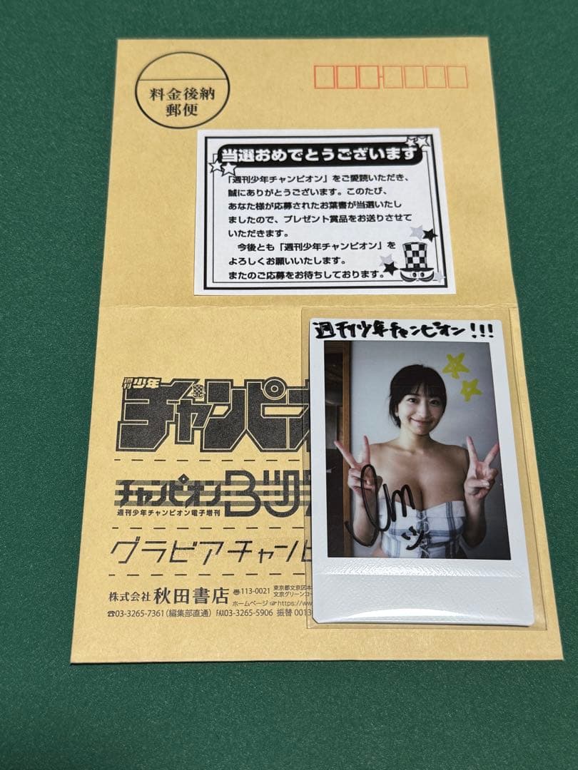 榎原依那　サイン入りチェキ