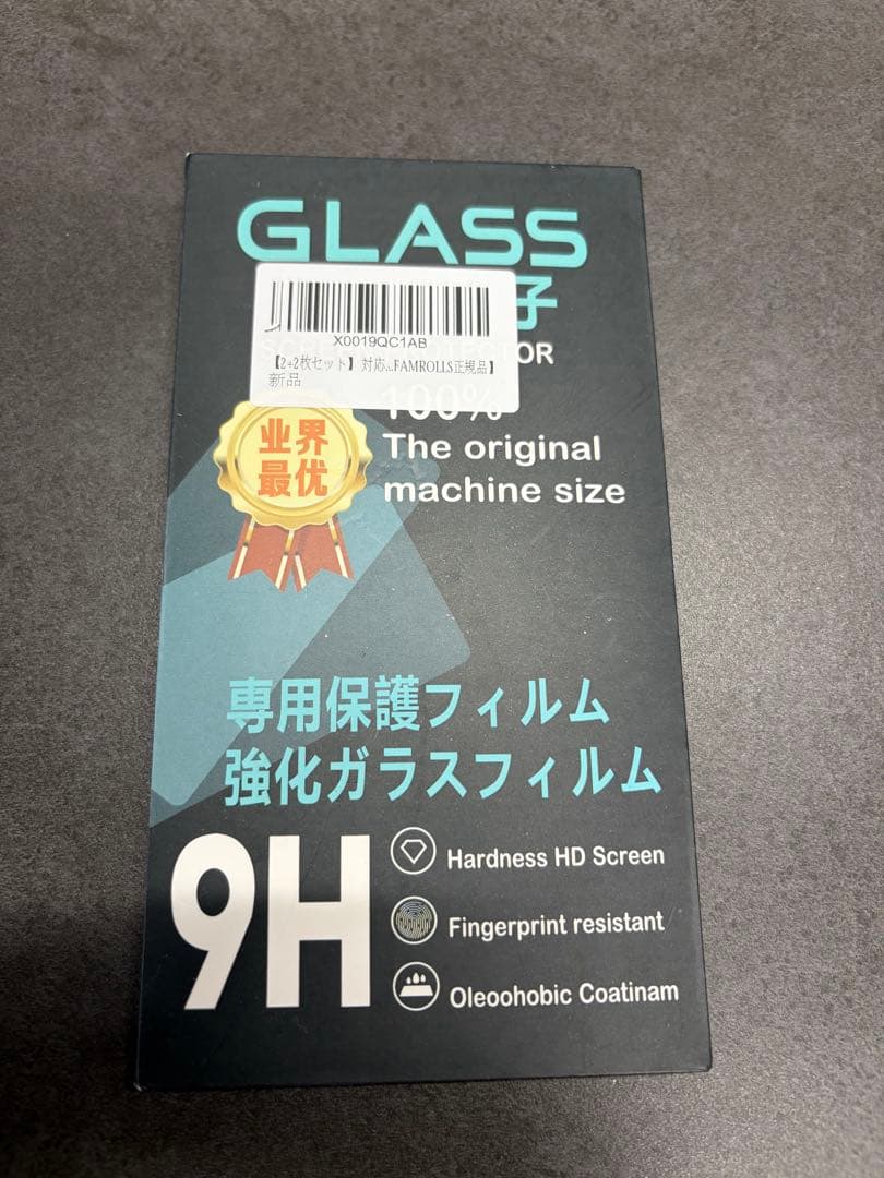 あかPOCO X7 Pro イエロー/ブラック 256GB 本体