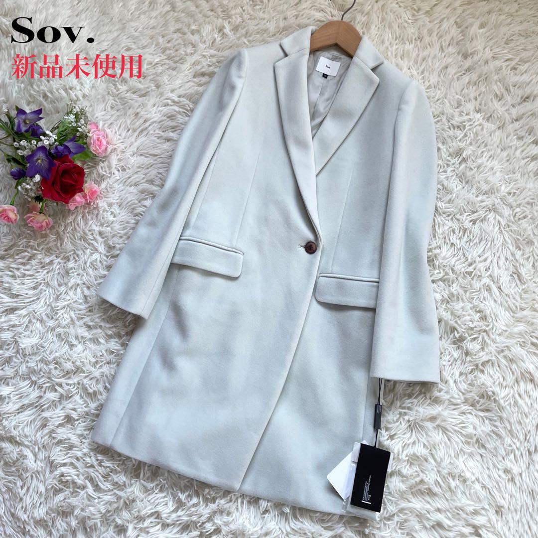Sov. ダブルスタンダードクロージングフリースボンディングコート　ミント