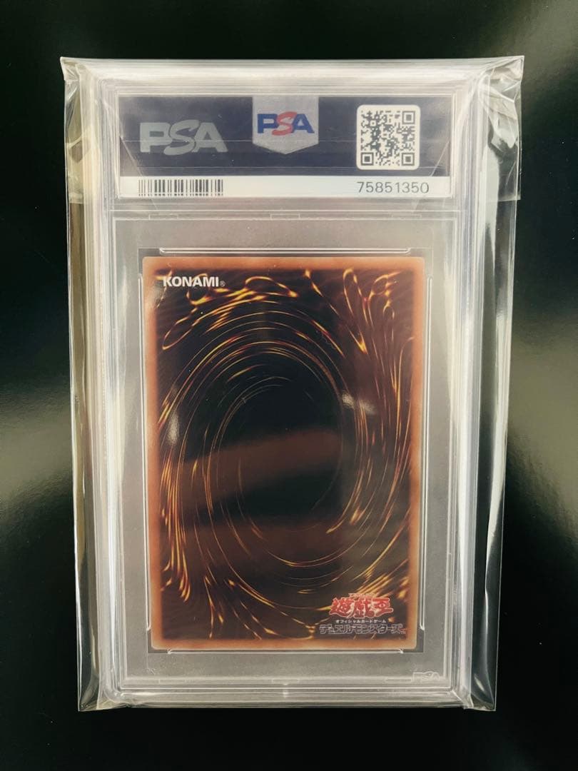 プロモカード 青眼の白龍　ブルーアイズホワイトドラゴン プリズマ PSA10