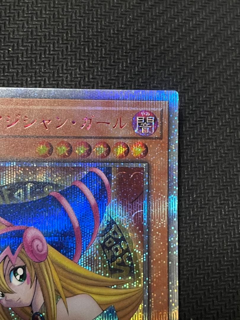 遊戯王　ブラックマジシャンガール　20th 20周年シークレット　DVD