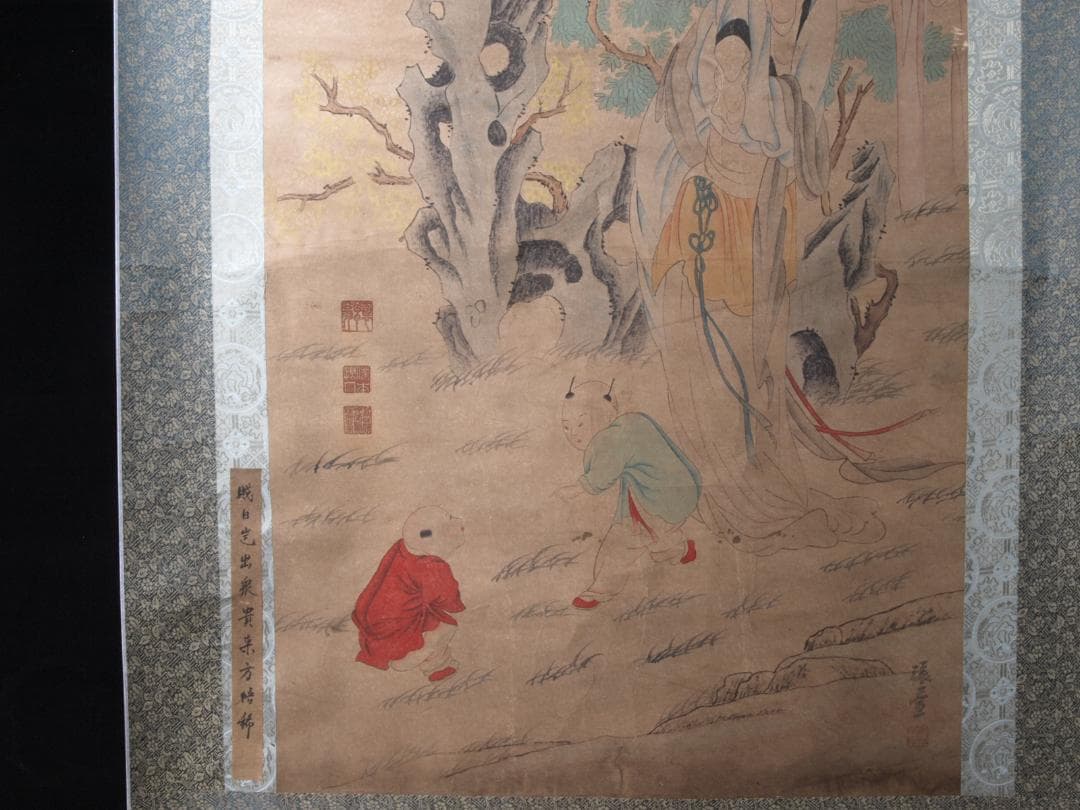 【骨董掛け軸】人物図 中国汪恭　清時代 肉筆保證　捲り AK529A12-1