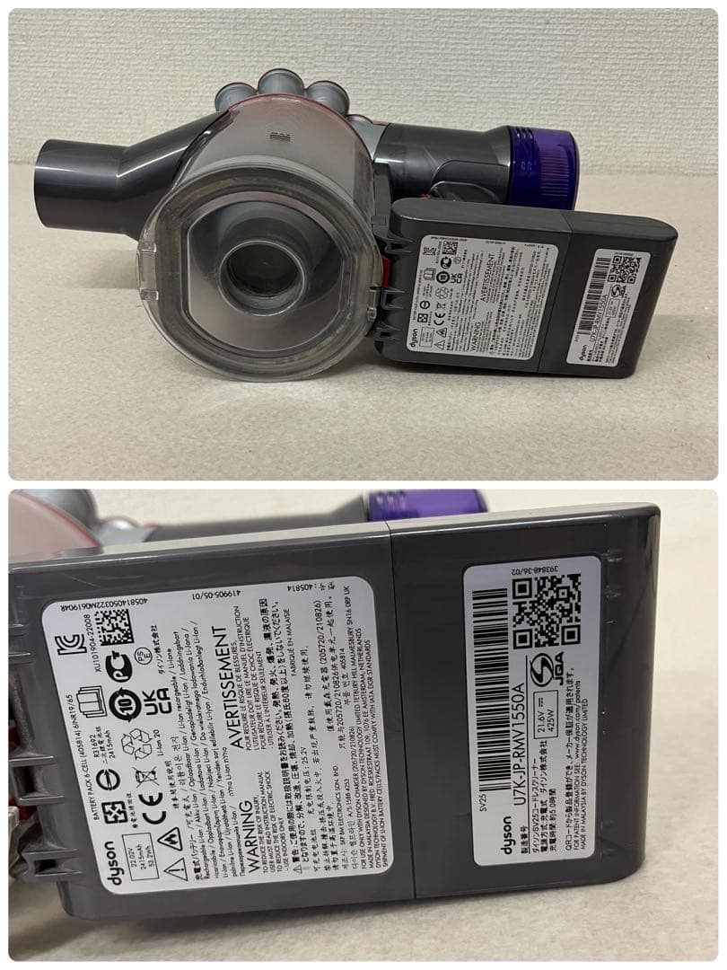 宮*音様 ダイソン V8 SV25 FF NI コードレスクリーナー