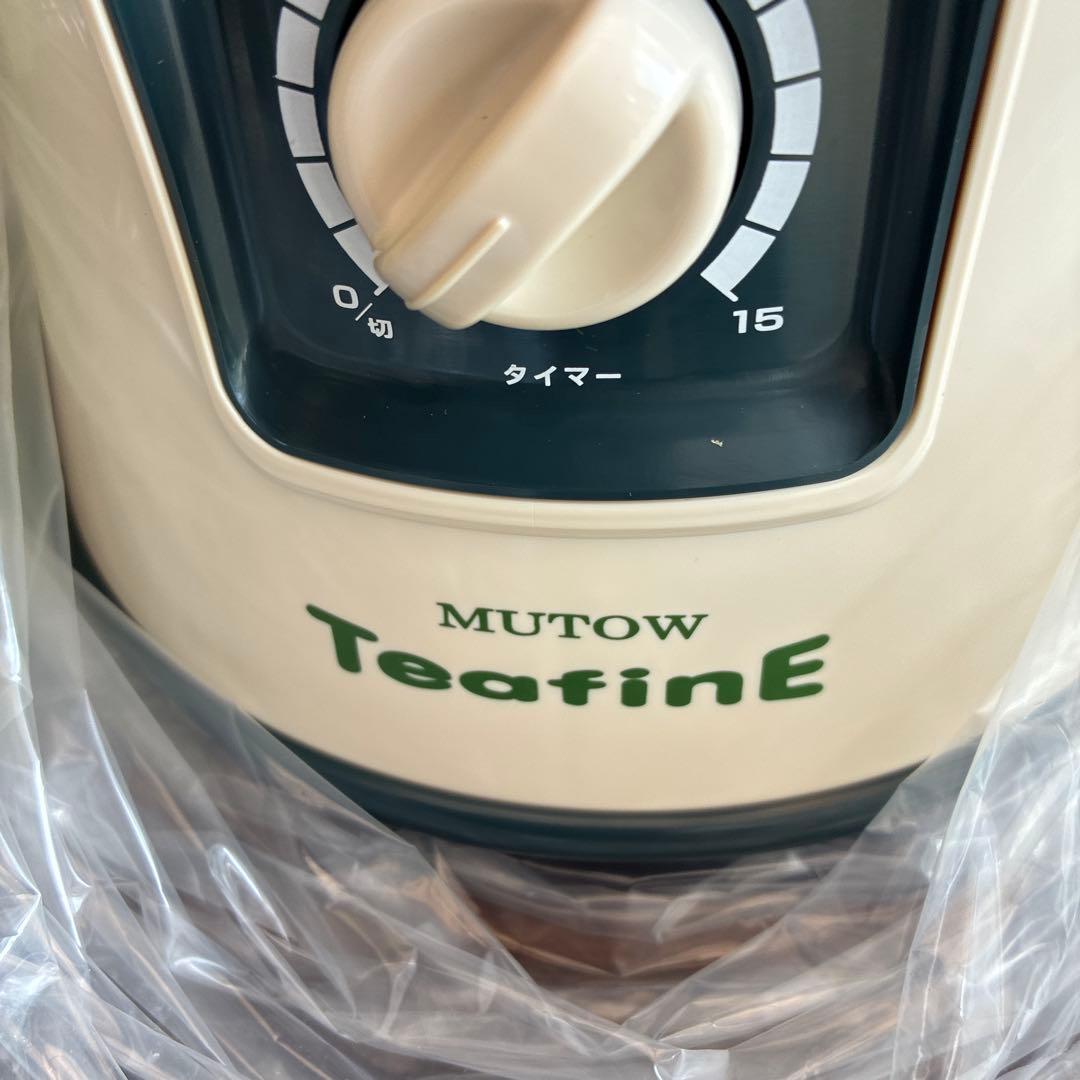 ムトウ ティーファイン TM-1SP 未使用 家庭用電動式お茶碾き器
