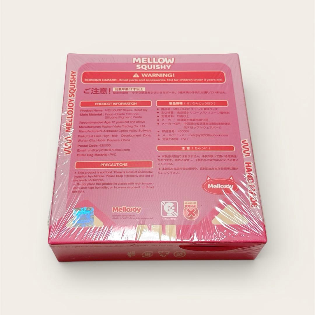 Mellojoy メロジョイ　癒しの猫爪　シュリンク付き　未開封1箱