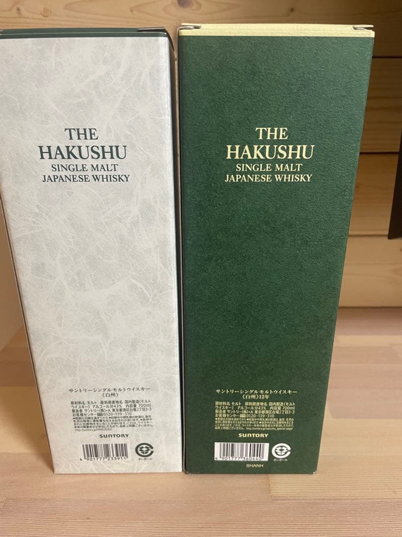 サントリー　白州12年100周年ボトルとシングル白州セット