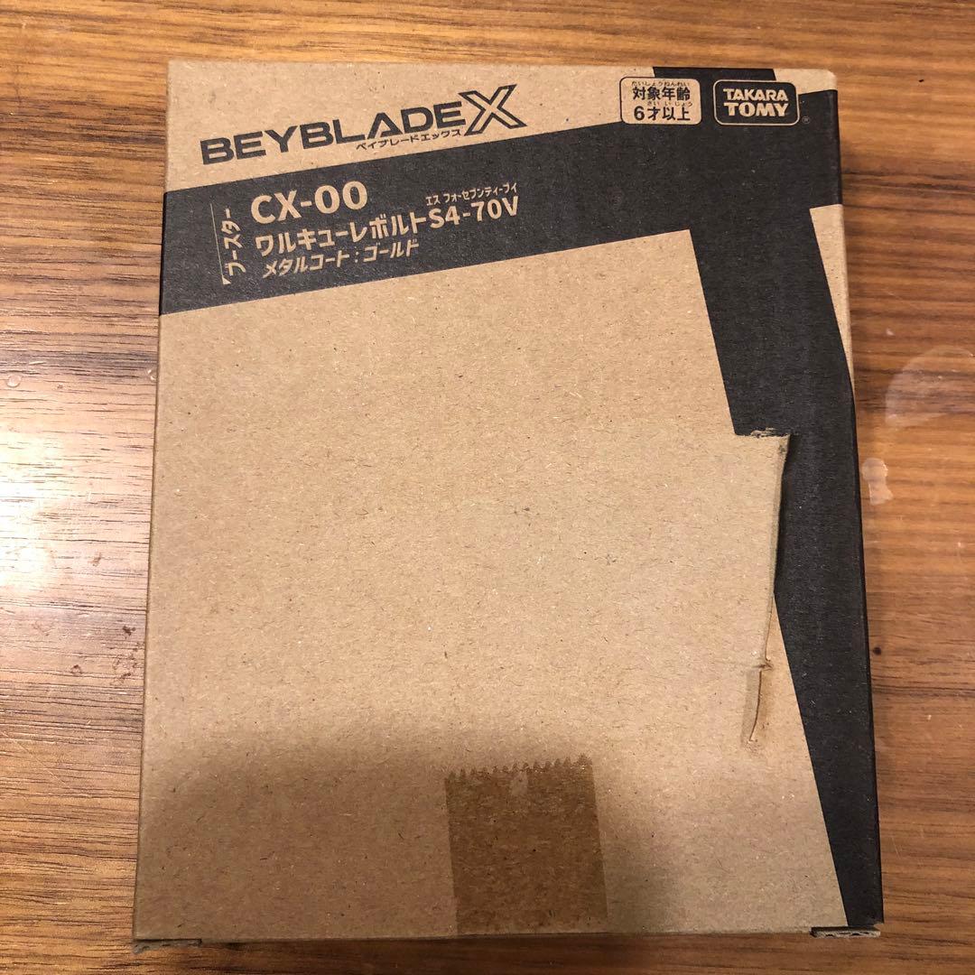 ベイブレード　ワルキューレレボルトS4-70V メタルコート・ゴールドCX-00