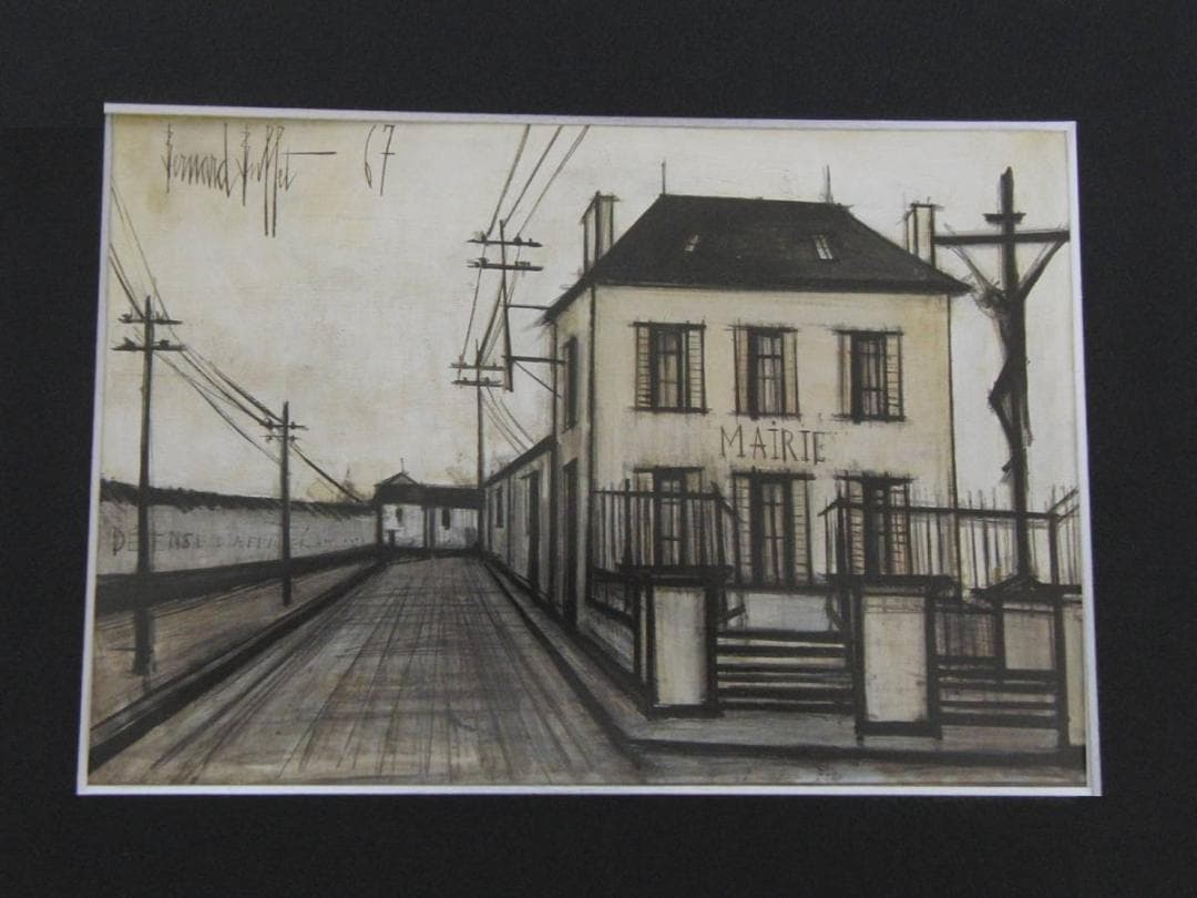 ベルナール・ビュッフェ「La mairie」希少画集の額装画、人気作品