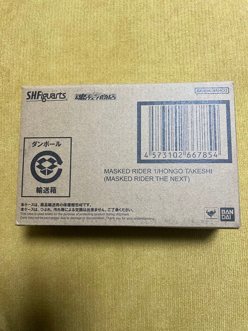 S.H.Figuarts仮面ライダー1号／本郷猛（仮面ライダーTHE NEXT）