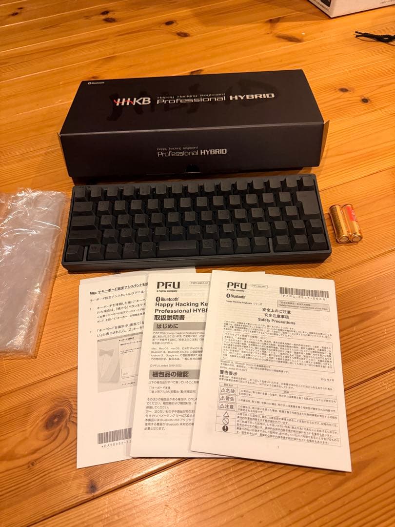 【美品！】HHKB Professional HYBRID Type-S 墨