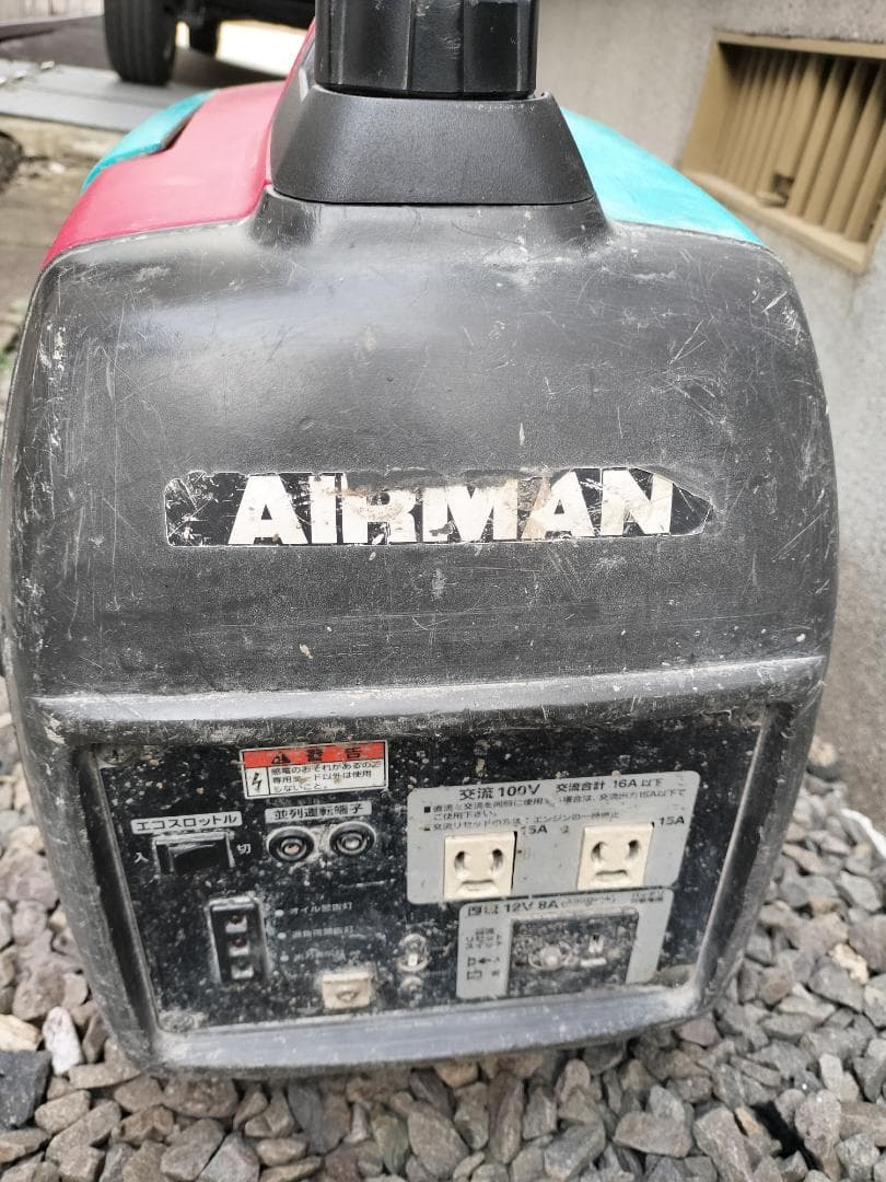 【5inakamono】AIRMAN インバーター発電機 HP1600SV