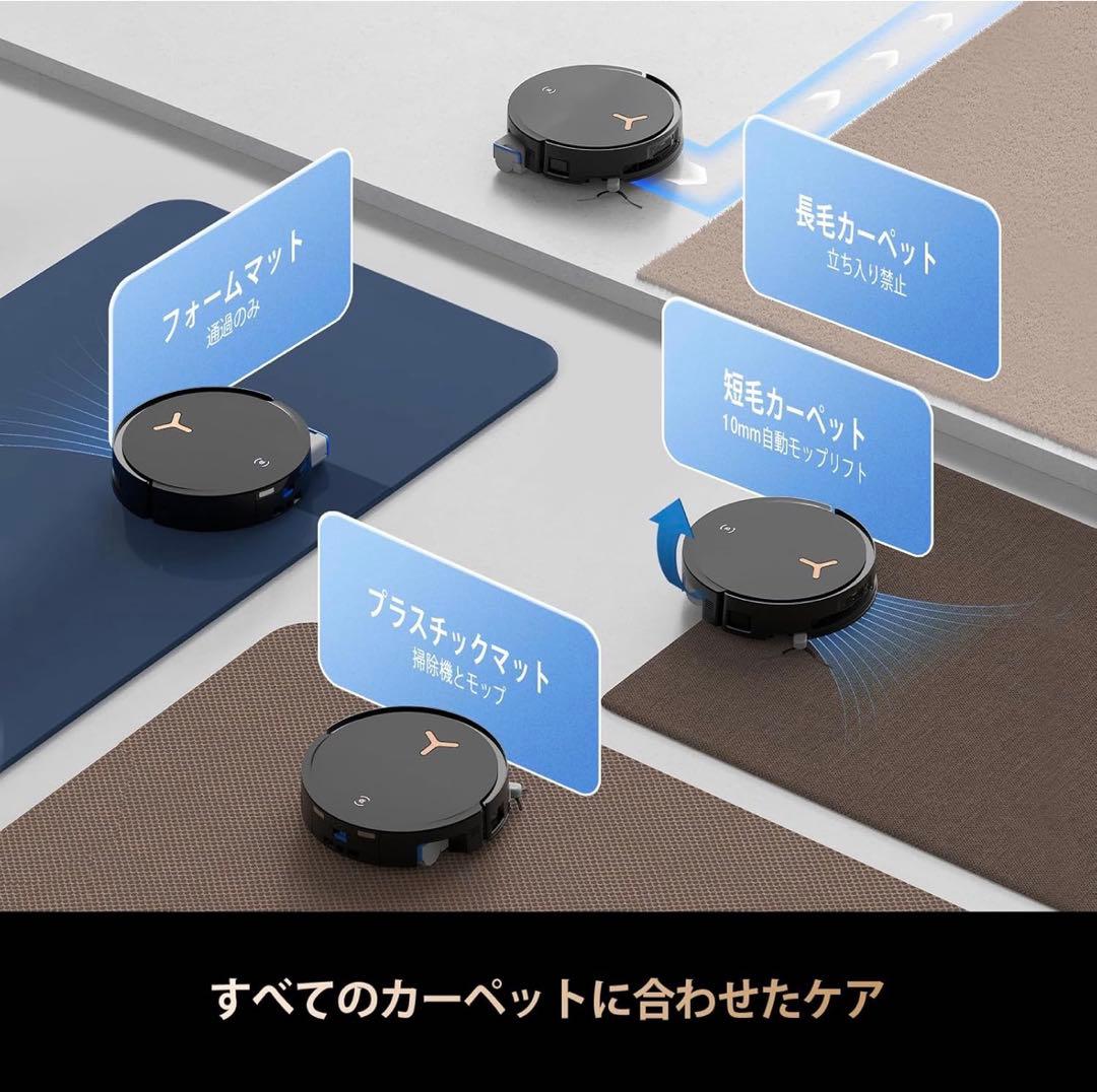 ECOVACS DEEBOT X8 PRO OMNI ロボット掃除機