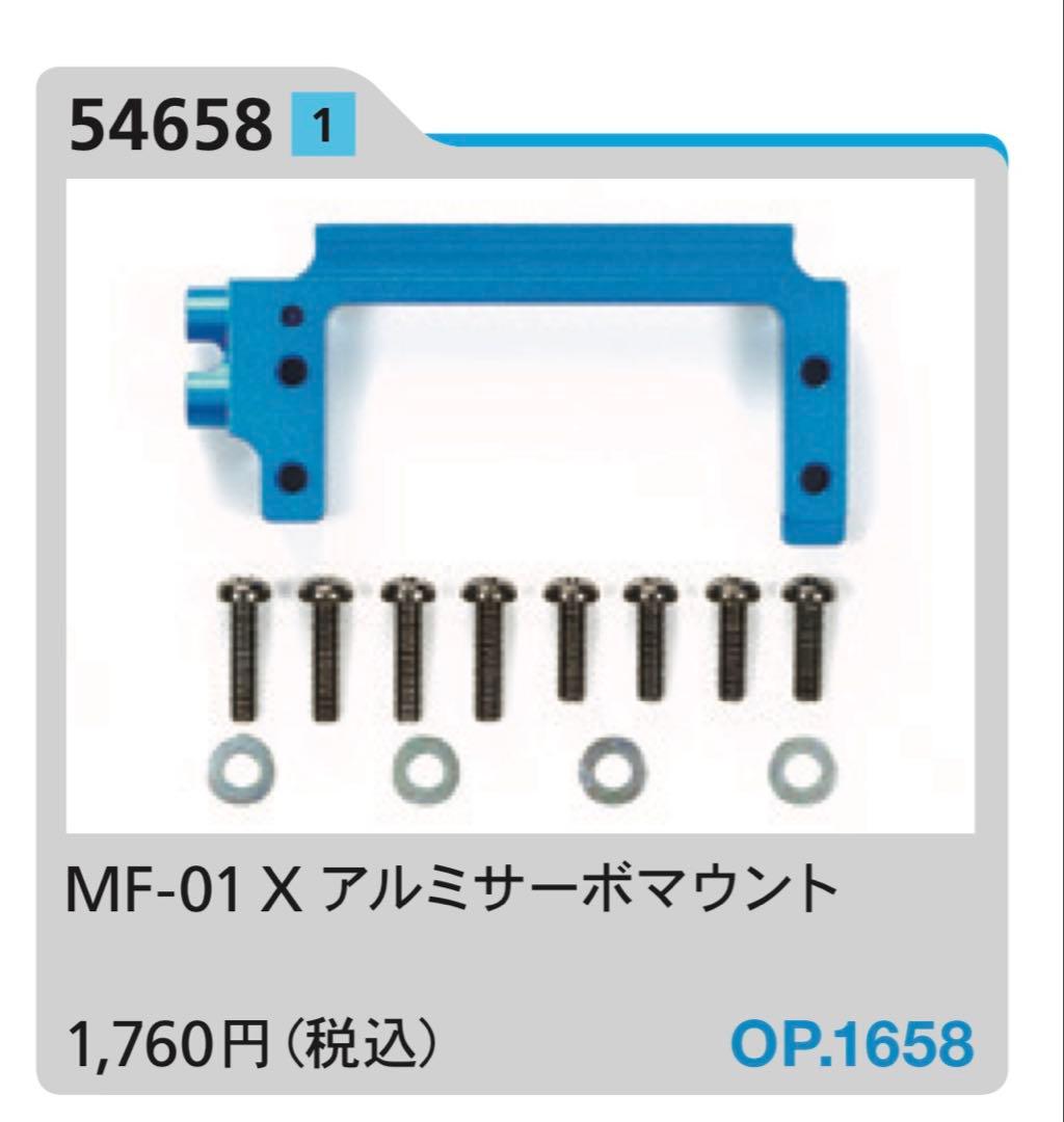 タミヤフォルクスワーゲン ビートル ラリー　フルセット