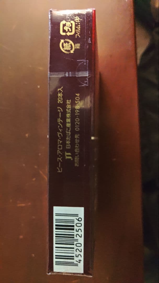 b*n様 Peace Amber Note & Vintage & The Pe