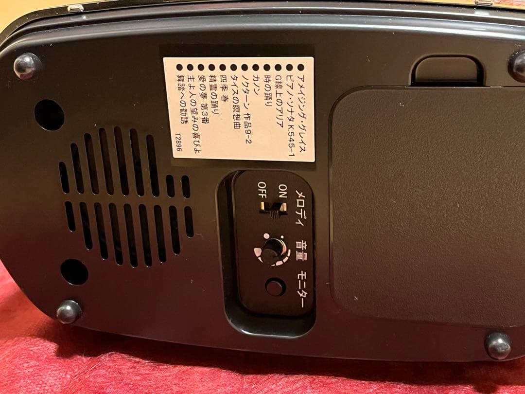 RHYTHM CITIZEN 4RN427-005 電波置時計