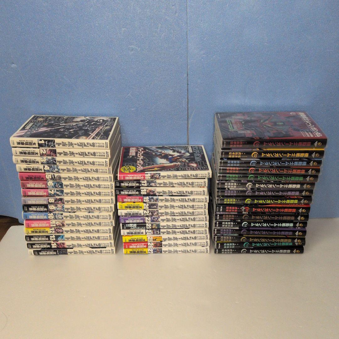 機動戦士ガンダム サンダーボルト 全巻　ムーンガンダム 1〜12巻　セット