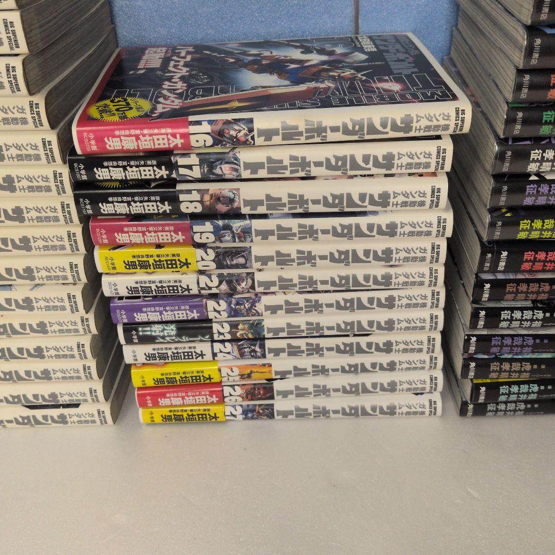 機動戦士ガンダム サンダーボルト 全巻　ムーンガンダム 1〜12巻　セット