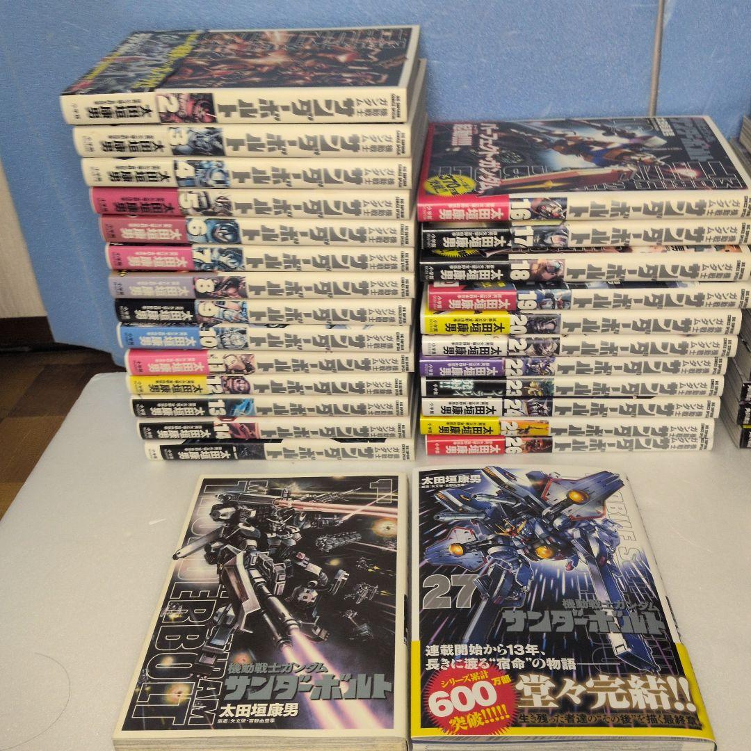 機動戦士ガンダム サンダーボルト 全巻　ムーンガンダム 1〜12巻　セット