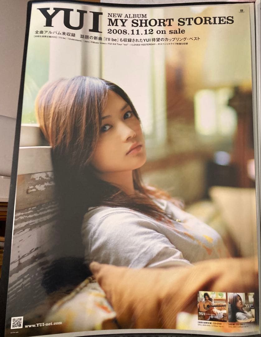 YUI MY SHORT STORIES B2ポスター