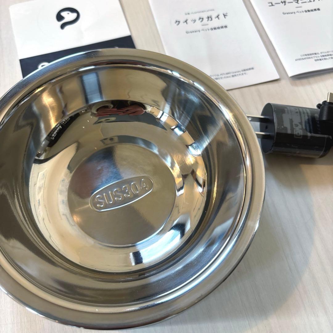 PETLIBRO 自動給餌器 猫 中小型犬用 定時定量 タイマー式 2WAY給電