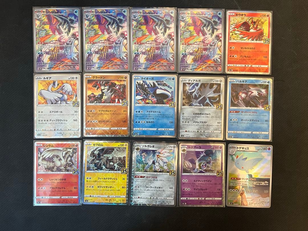 サ*ボ様 ポケモンカードセット 多様なカード