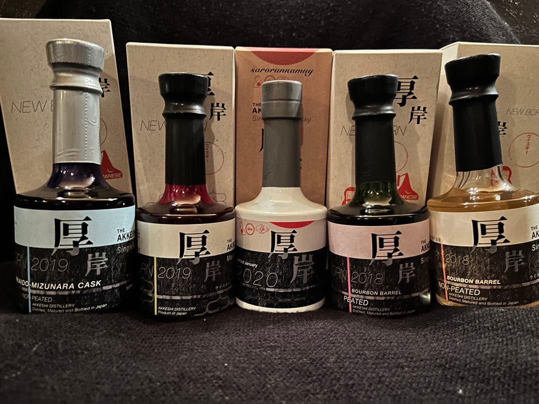 厚岸200mlシリーズ 5本セット