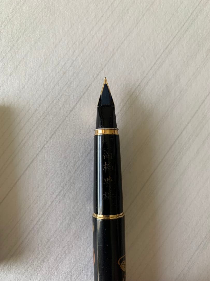 PILOT（パイロット） 蒔絵 国光会 万年筆 14K ペン先