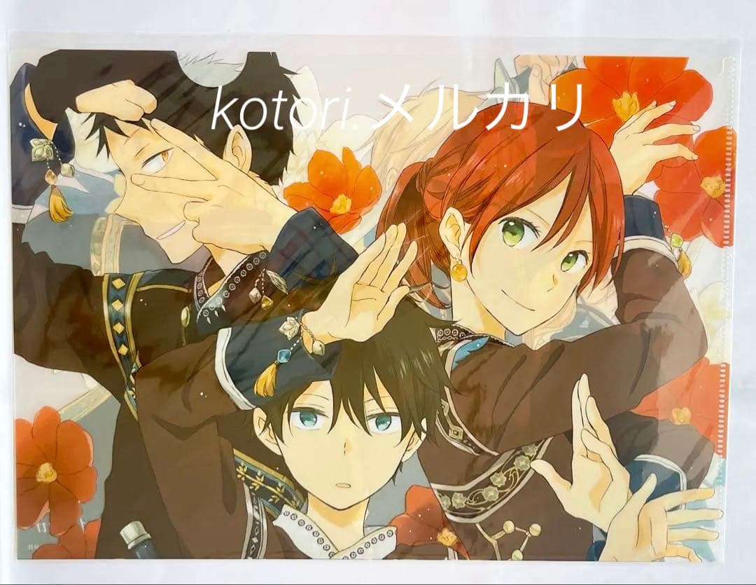 赤髪の白雪姫 LaLa40周年 原画展 直筆サイン入り おまけ5点付き