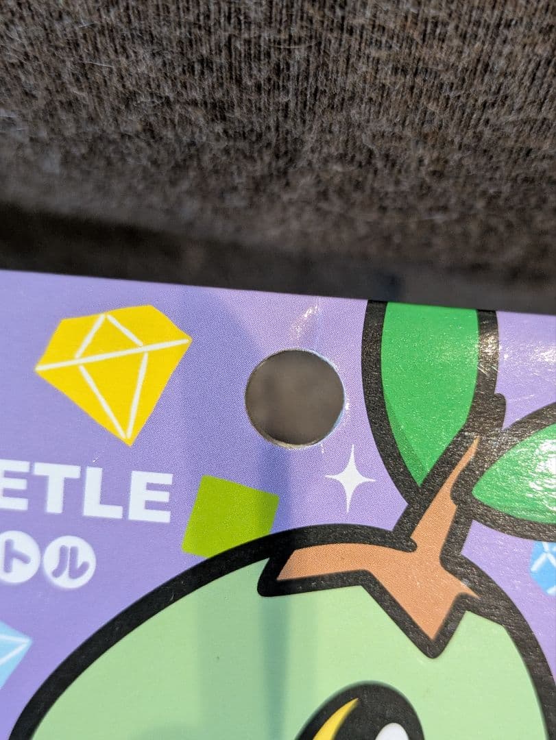 ポケモンセンター限定 Petit ぬいぐるみ マスコット ナエトル