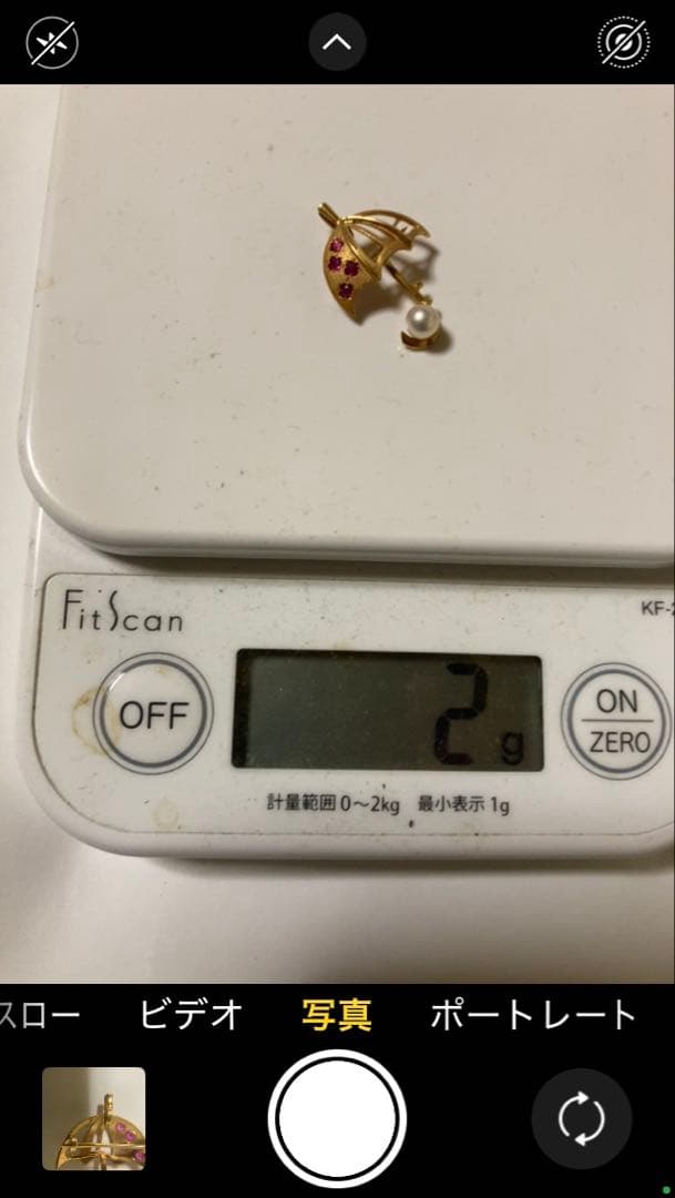 K18ペンダントトップ（真珠　ルビー)