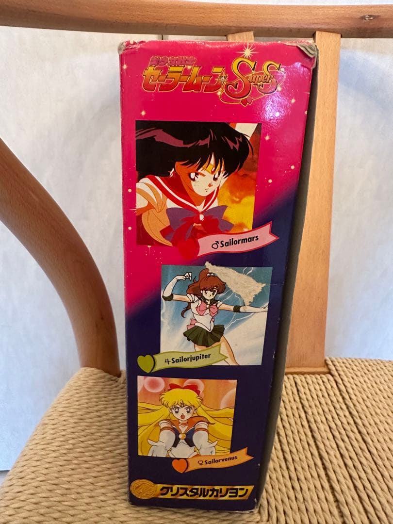 セーラームーン クリスタルカリヨン　当時