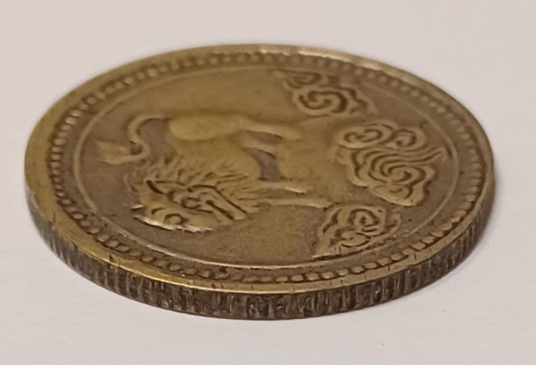 中国 民国元年 獅子覚醒記念勲章 狮球币(獅子玉貨)