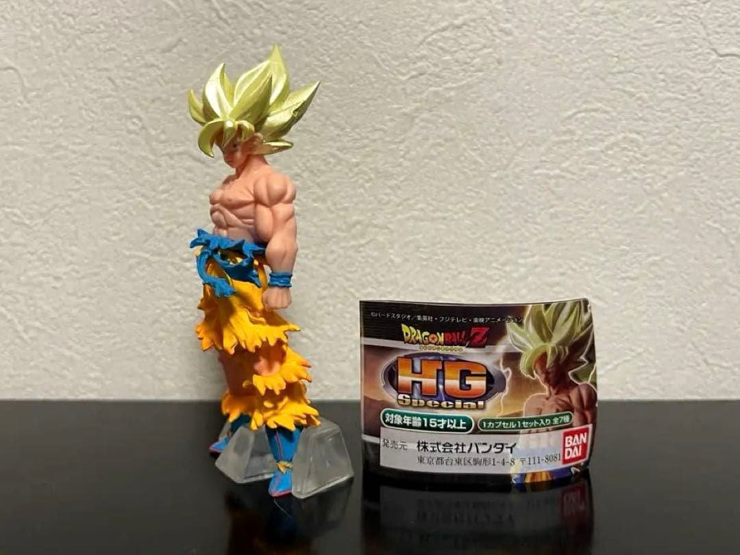 HG SPECIAL ドラゴンボール 超サイヤ人孫悟空 ミニブック付き