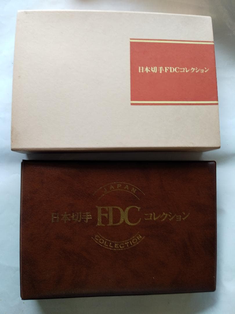 初日カバー 1979年 昭和54年 未年 記念切手 切手 28通 ファイル 新品
