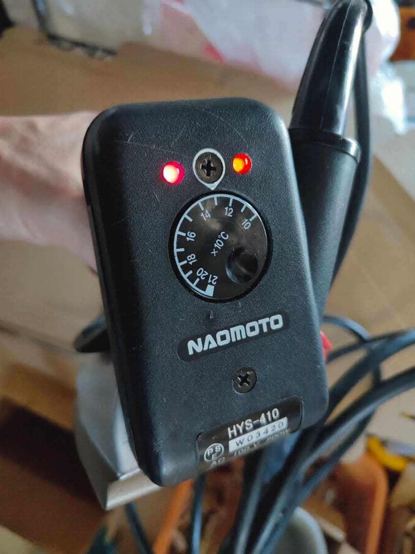 ナオモト HYS-410 ハイスチールアイロン 業務用