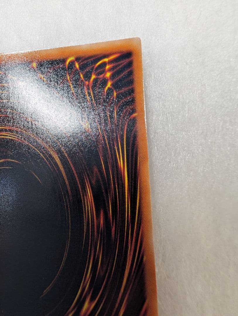 【極美品】レッドアイズ・ダークネスドラゴン＊真紅眼の闇竜＊レリーフ