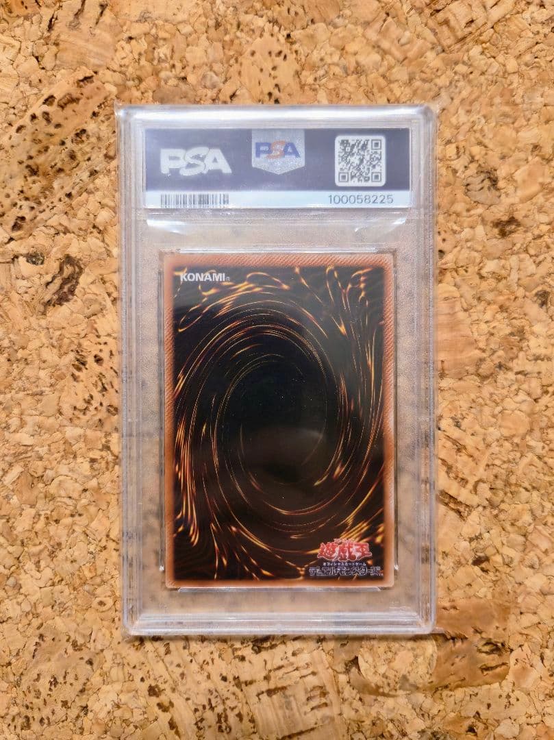 【PSA9】封印されしエクゾディア【レリーフ】