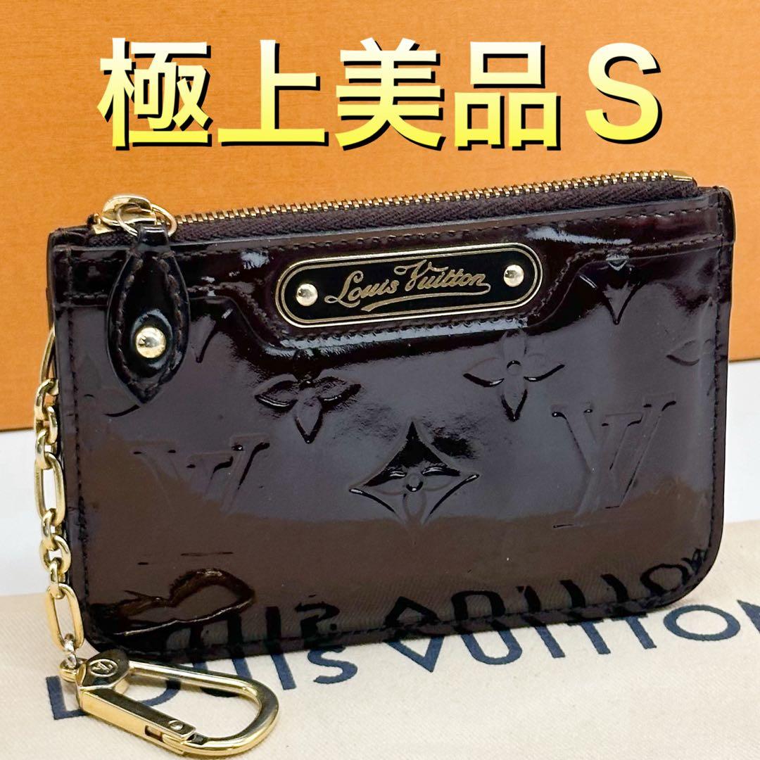 ルイヴィトン ポシェット クレ NM 新型 アマラント モノグラム キーホルダー