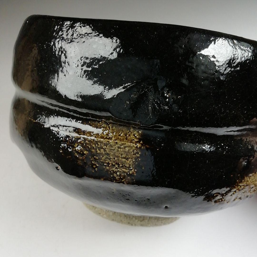 Ｔ８１６　茶碗　『黒楽茶碗』『松楽 造』『前大徳寺 高橋悦道 書付』共箱　茶道具