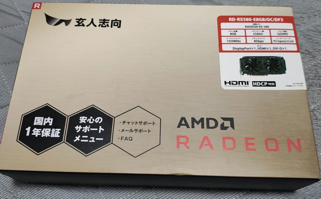 玄人志向 RX580 8GB RD-RX580-E8GB/OC/DF3